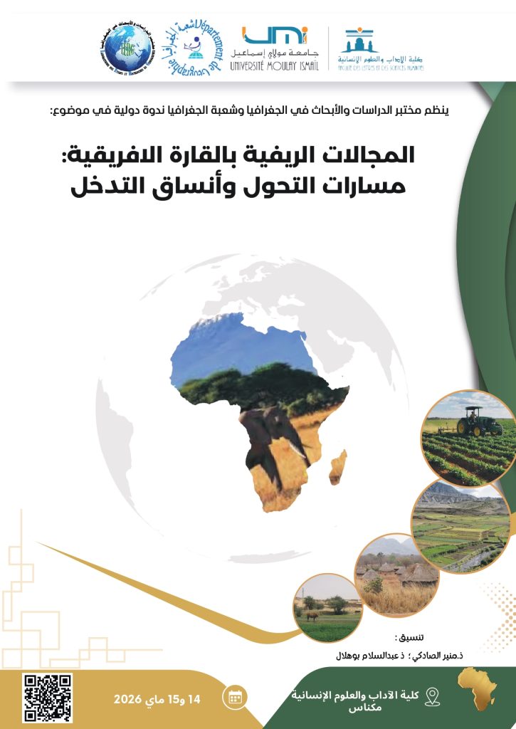 Afiche-GEO